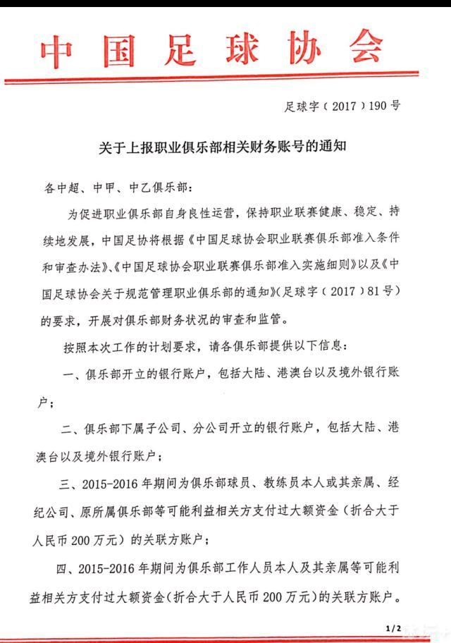 我不会撒谎，我们不想和本菲卡交手。